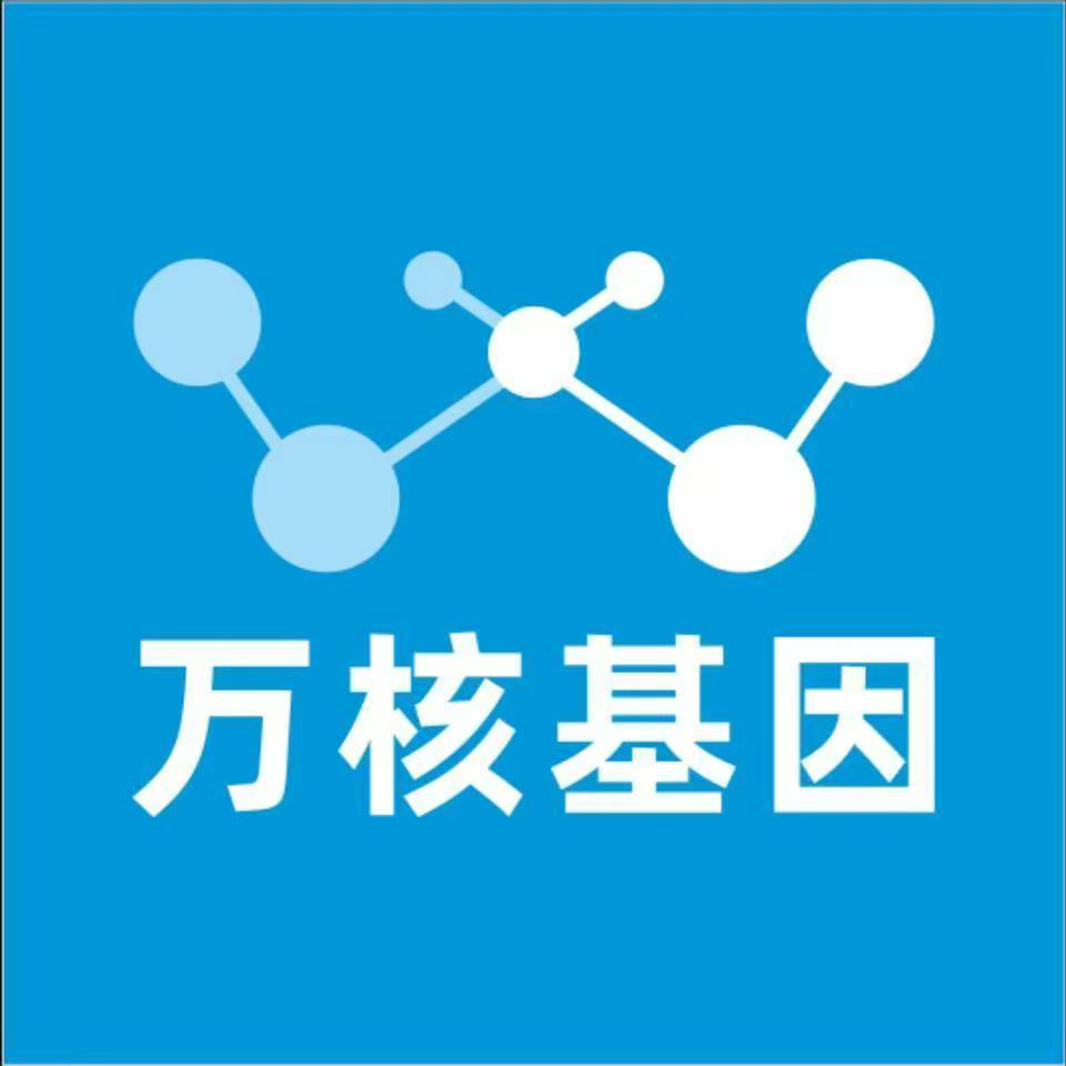 衡阳珠晖区万核亲子鉴定咨询处